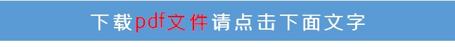 哪里可以找到适合篮球运动员的放松方法?_0